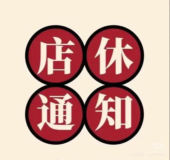 58个人房东很难发布房源