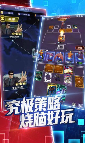 阵线对决攻略
