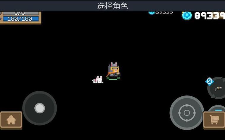 元气骑士蓝币怎么刷游戏截图