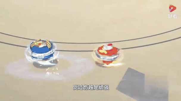 关于陀螺的故事有哪些