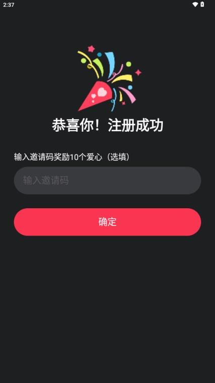 网易云关闭心动模式的步骤
