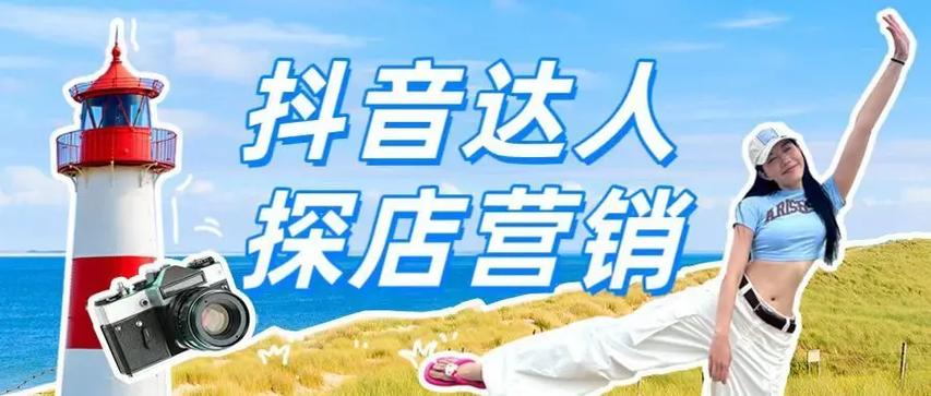 本地抖音在哪里找缩略图