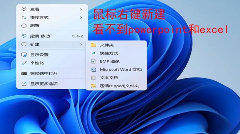 电脑桌面鼠标右键点击没反应