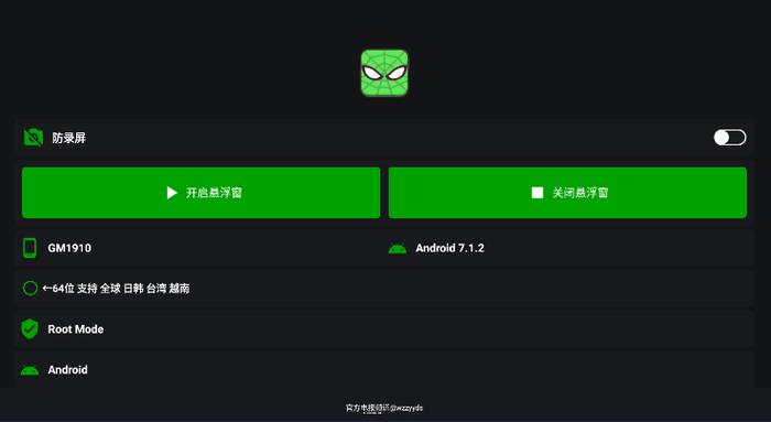 PUBG辅助直装缩略图