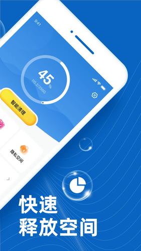 怎么把ai删除干净游戏截图