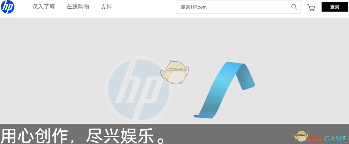 惠普官网中国官方网站入口缩略图