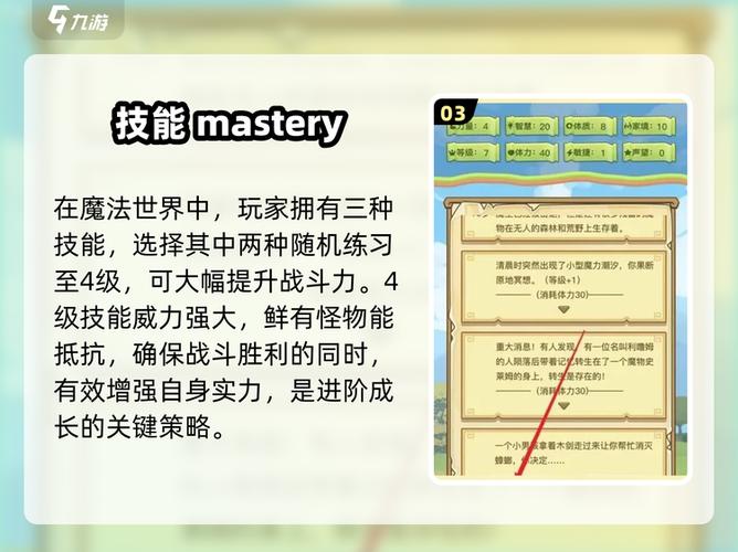 重生模拟器游戏入口