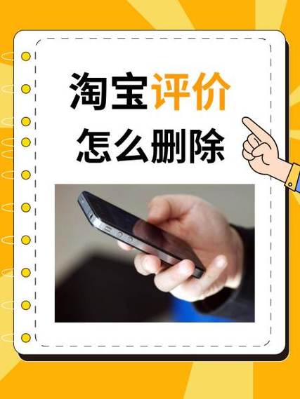 淘宝买家四颗星容易吗