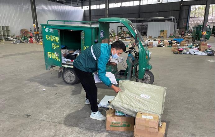 存款保险保障范围图标