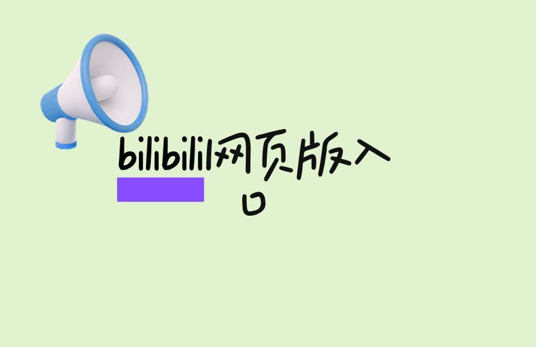 轻量版网页入口使用方法缩略图