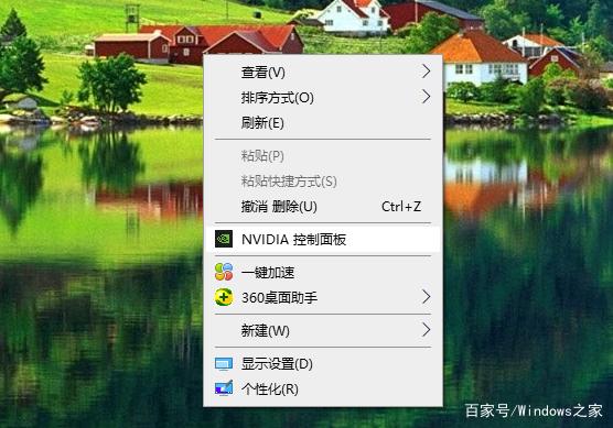 网吧win10系统怎么调烟雾头