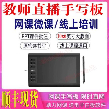 mac外接手写板游戏截图