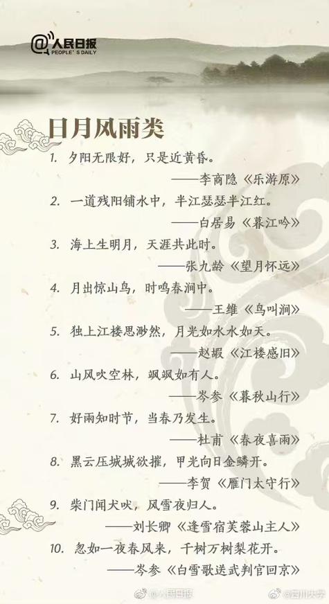 经典语录短句100句缩略图