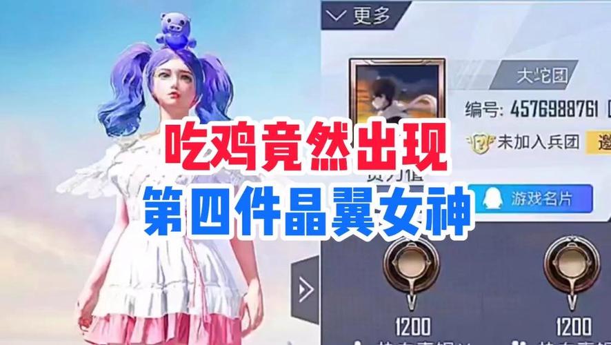 和平精英个性独特女网名