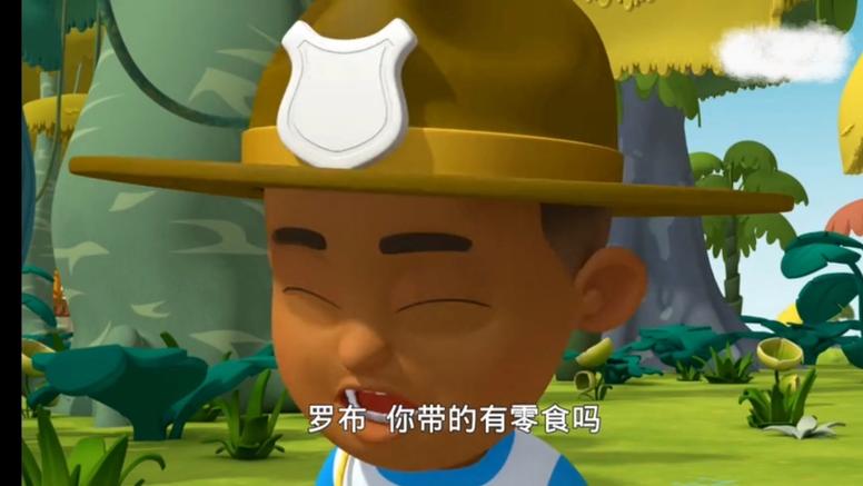 森林小卫士罗布第三季免费观看中文缩略图