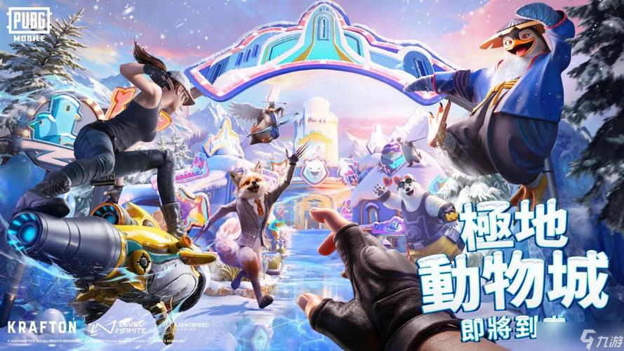 pubg国际服最新版本游戏截图