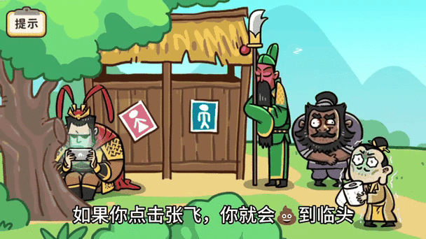 全民脑洞高手免广告下载缩略图