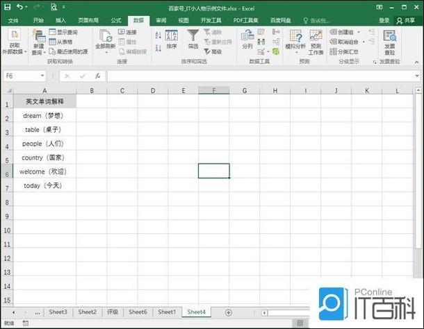 excel表分开窗口显示