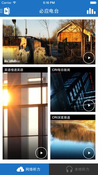 必应词典app下载官网图标