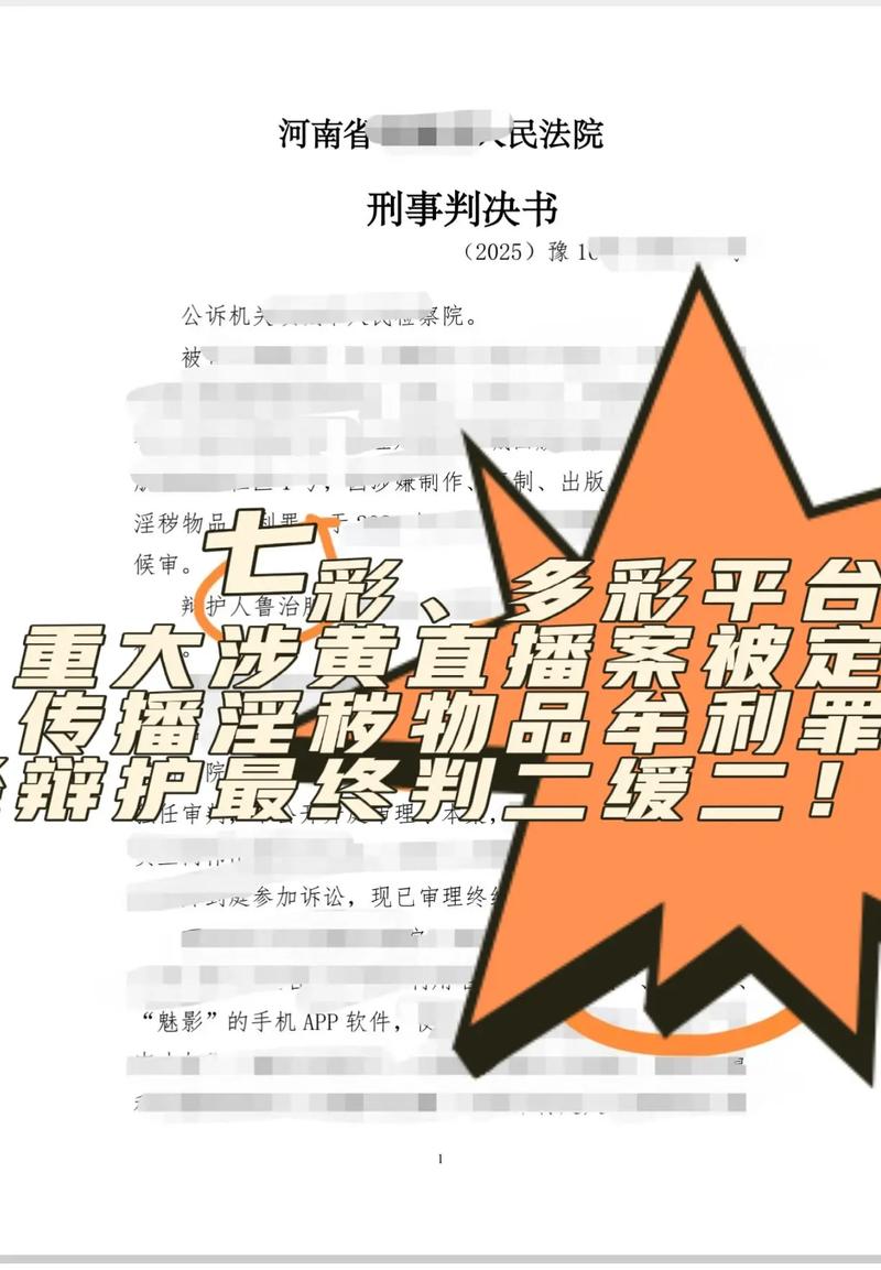 七彩直播回归地址github缩略图