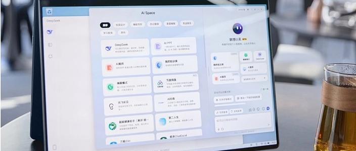 yoga触屏怎么开启图标