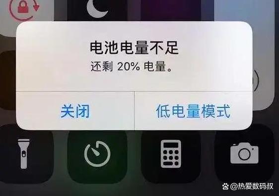 苹果7显示充电但是电量不涨游戏截图