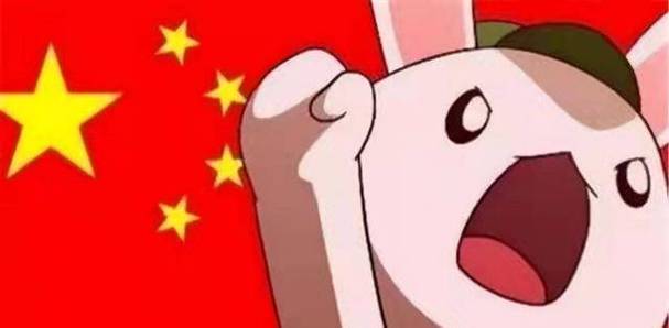 为什么叫兔子国缩略图