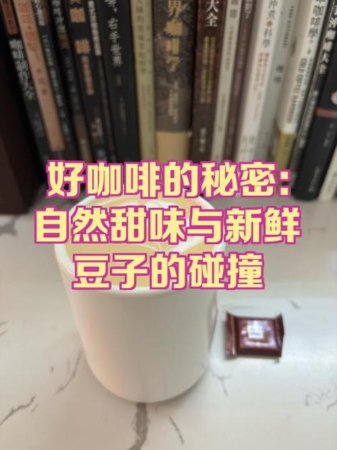 咖啡用什么糖缩略图