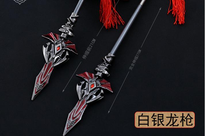 斗罗武魂白银龙枪图标