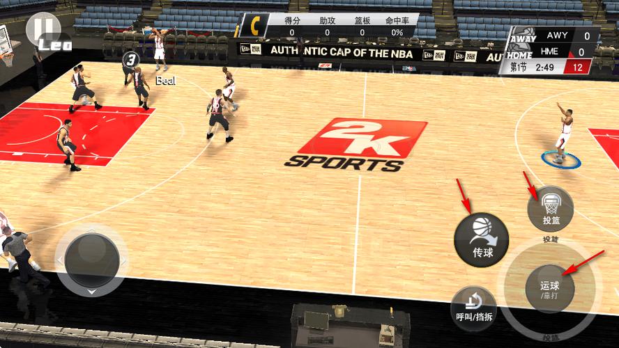 nba2k安卓版下载缩略图