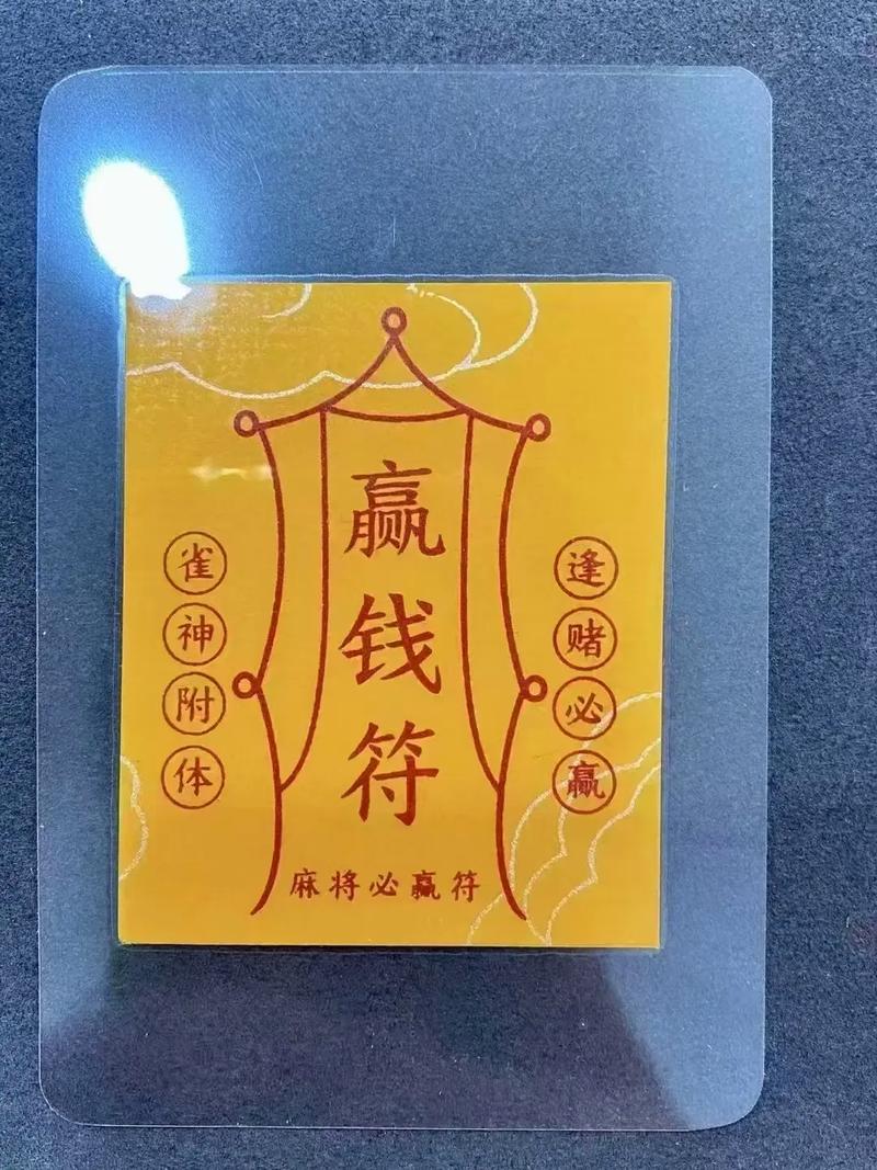 双赢符买手登录网址