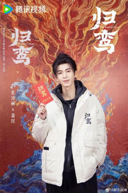 《归鸾》上映时间图标