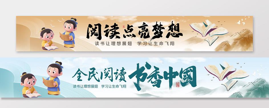 付费阅读缩略图