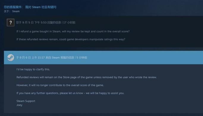 steam举报电话缩略图