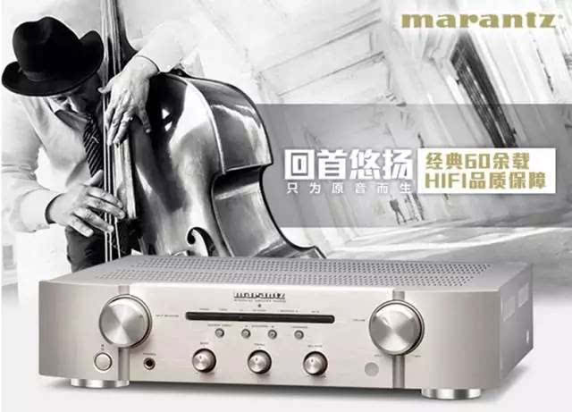 马兰士CD和天龙CD缩略图
