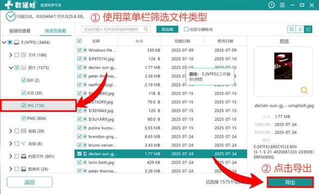 更换硬盘后无法进入系统图标