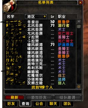魔兽改字体文件夹