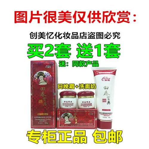 祛斑口碑最好十大排名