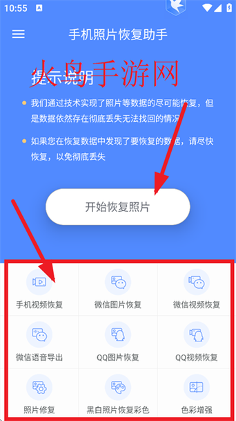 苹果手机怎么清理照片内存空间