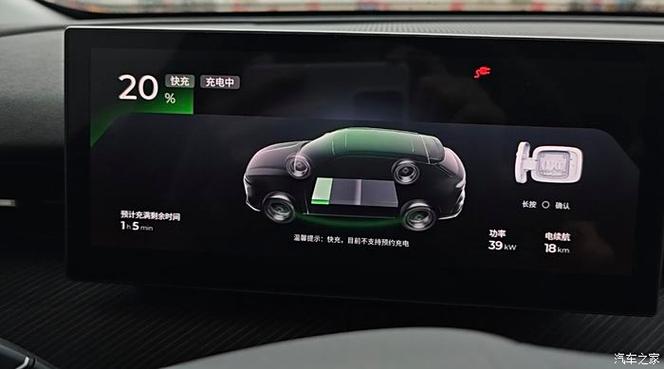 电动自行车充电时间图标