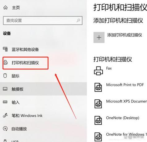 epson打印机怎么取消打印任务游戏截图
