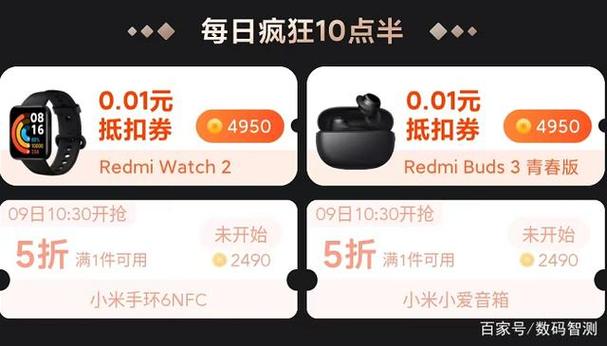 小米会员日是什么时候