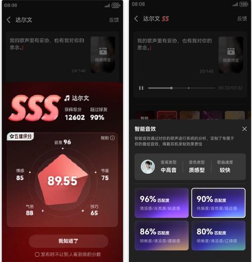 全民k歌录进了原唱