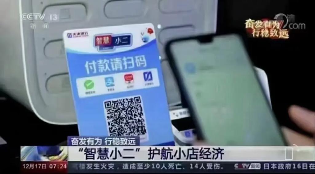 qq收款码在哪里游戏截图