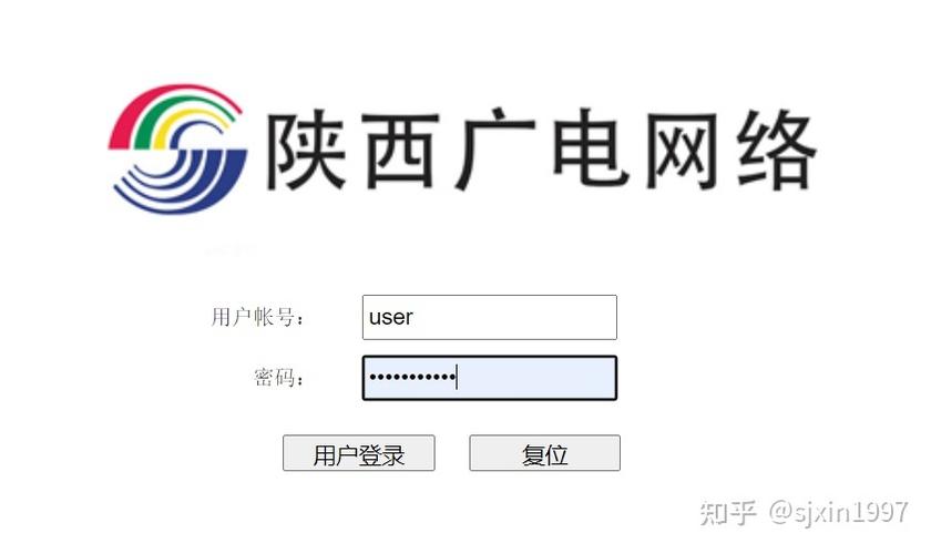 广电网络密码怎么设置缩略图