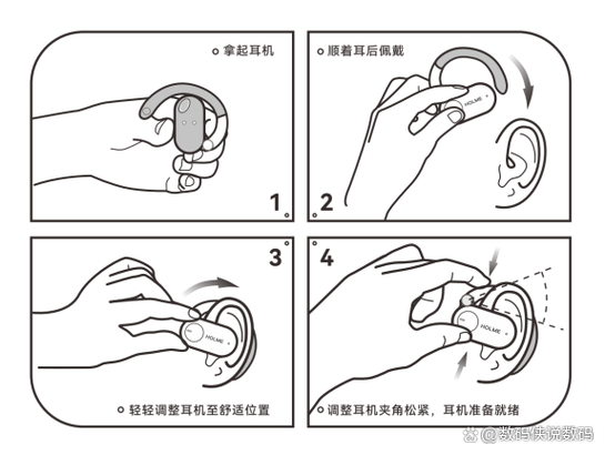 如何佩戴挂耳式耳机缩略图