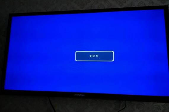 电视主页面显示不出来图标