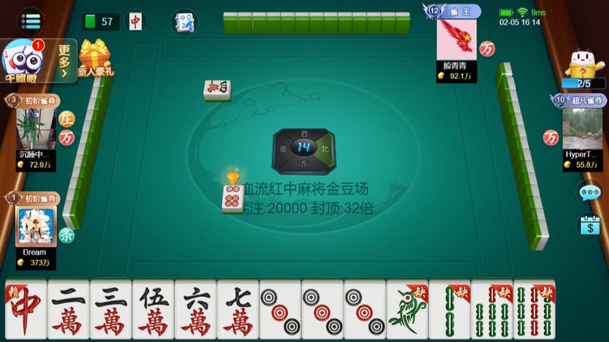 口袋川麻下载最新版缩略图