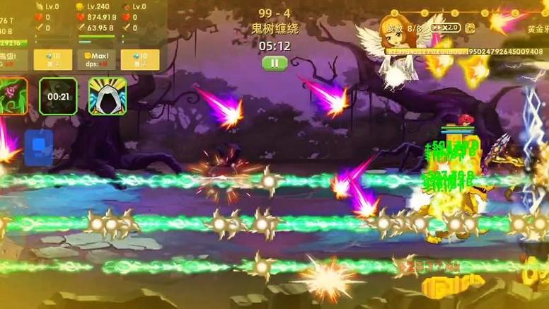 龙之契约99缩略图