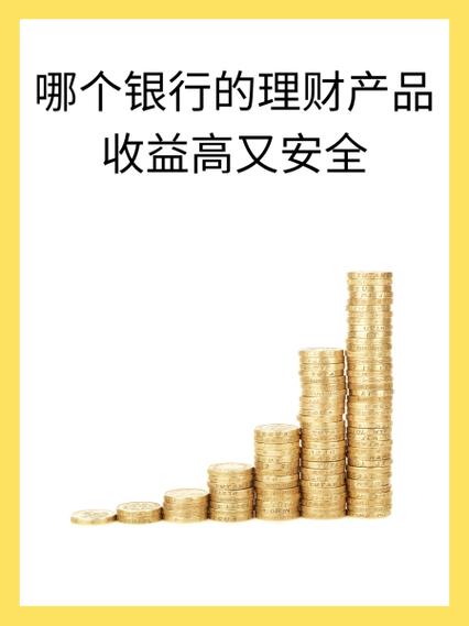 钱大掌柜买的理财安全吗缩略图